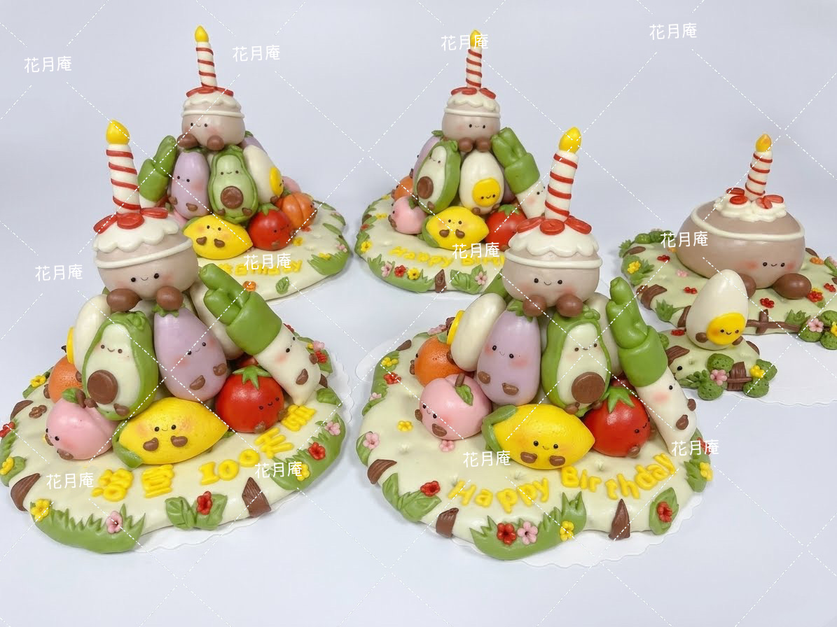 牛油果蔬果造型生日饅頭套裝
